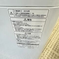 Panasonic/パナソニック 洗濯機 NA-FA80H2 2016年製 8キロ