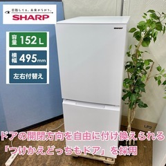 シャープ 冷蔵庫 メガ フリーザー 家電の中古が安い！激安で譲ります・無料であげます｜ジモティー