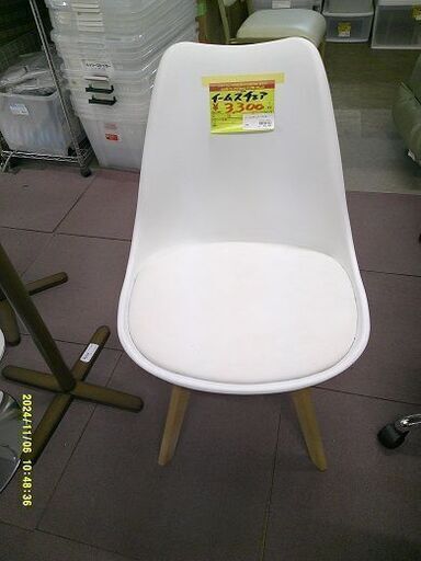 ID:20083013　イームズチェア