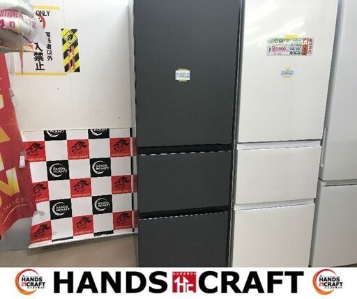 ✨東芝 中古 GR-M33S 冷蔵庫 2019年式 330ℓ 6ヶ月保証✨うるま市