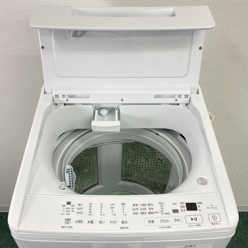 6ヶ月保証付き！！！ 洗濯機 ヒタチ 日立 ビートウォッシュ BW-G70J