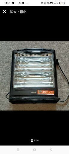 【2023年製　電気ストーブ】山善