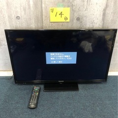 ゆ.ec】美品 Panasonic パナソニック 32V型 ARC対応 液晶 テレビ VIERA 