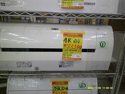 ID:60525788 エアコン 4K 日立 2019