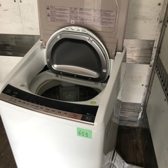 NO 653 🌈福岡市内配送設置無料✨🌈　日立 HITACHI ビートウォッシュ 洗濯乾燥機 （8kg） シャンパン BW-DV80A N