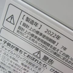 ② 洗濯機 5.0kg 2022年製 Panasonic NA-F50B15 全自動 上開き 家電