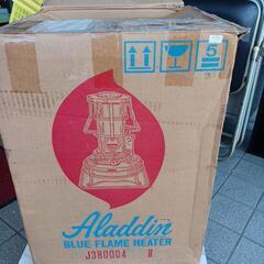 ご購入ありがとうございました。アラジン石油ストーブ