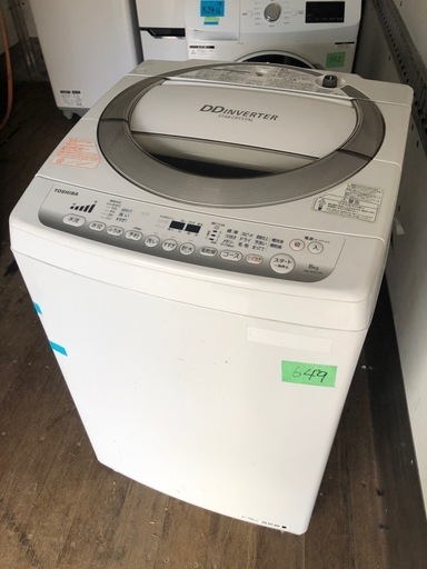 NO 649 福岡市内配送設置無料 東芝 全自動電気洗濯機 AW-8DE2 8.0kg TOSHIBA 洗濯機