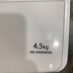 【東芝4.5K】【2020年製】【6ヶ月保証】【クリーニング済】【管理番号10611】