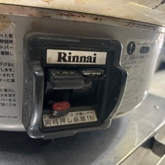 リンナイ製業務用炊飯器　6.5kg炊き