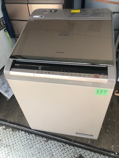 福岡市内配送設置無料 年式 BW-DV120C 縦型洗濯乾燥機 ビート