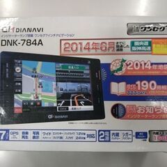 中古】白石駅のカーナビ、テレビを格安/激安/無料であげます・譲ります｜ジモティー