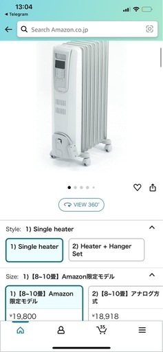 デロンギ、“ゼロ風暖房”のオイルヒーターに新モデル「ヴェルティカルド