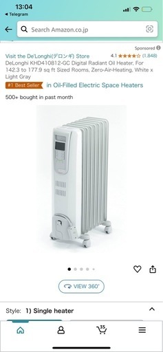 DeLonghi KH101812-GC オイルヒーター