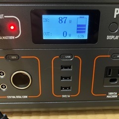 ポータブル電源  大容量174.000mAh仕様！ 