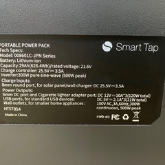 ポータブル電源  大容量174.000mAh仕様！ 