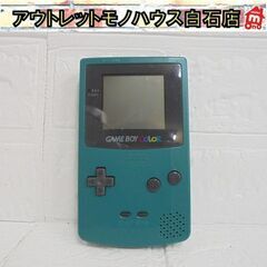 任天堂 ゲームボーイ3台 ジャンク品セット GAME BOY＆ GAME BOY COLOR スケルトン2台 レターパック可 札幌市 新道東店 任天堂 ゲームボーイ3台 ジャンク品セット GAME BOY＆ GAME BOY COLOR