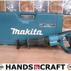 沖縄県のレシプロソーの中古が安い！激安で譲ります・無料であげます  