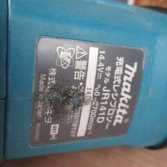マキタ makita JR141D レシプロソー 中古品 本体＋ケース 本体のみ 