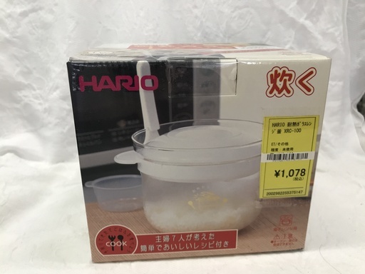 HARIO 耐熱ガラスレンジ 釜 XRC-100