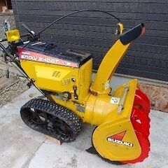 北海道札幌 スズキ 除雪機 SS865ES スノーシュート 8馬力 フリクション