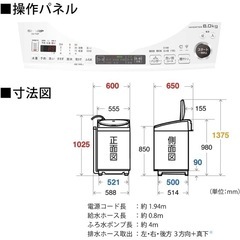 シャープ 洗濯機 洗濯乾燥機 ES-TX8F-W 穴なし槽 インバーター 8kg プラズマクラスター 搭載 ホワイト