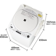 シャープ 洗濯機 洗濯乾燥機 ES-TX8F-W 穴なし槽 インバーター 8kg プラズマクラスター 搭載 ホワイト