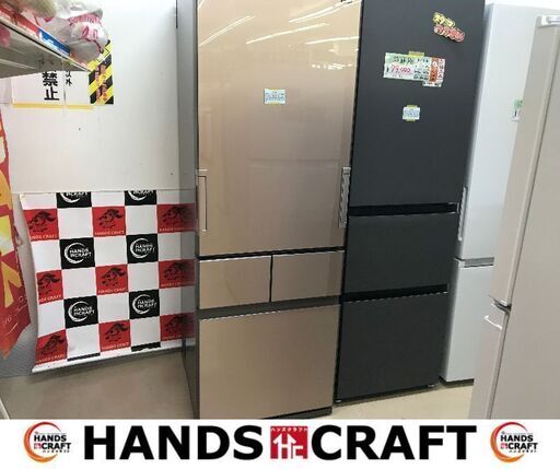 SHARP SJ-GT42D-R 冷蔵庫 415L 2018年製 ✨シャープ 中古 SJ-GT42D-T