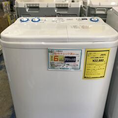 ★YKR 洗濯機 AQW-N501 2層式洗濯機  アクア クリーニング済 堺市 深井 【ジャングルジャングル深井店】