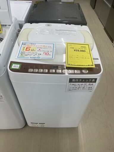 ジモティ来店特価！！】洗濯機シャープES-T7122020J-1111 (ジャングル  
