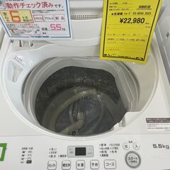 【ジモティ来店特価！！】　洗濯機　シャープ　ES-GE5G　2023　J-1113