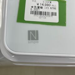 【ジモティ来店特価！！】　洗濯機　ニトリ　NTR60　2021　J-1114