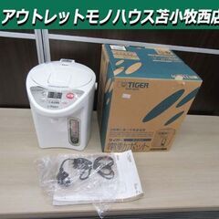 商談中！現状品 ボート アカシヨット R230 オール付き 中古 ミニボート