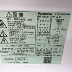 ★ジモティ割あり★ Panasonic 冷蔵庫 NR-B17CW-W 168L 2020年製 動作確認／クリーニング済み KJ6804