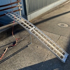 アルミラダーレール 2つ折りアーチランプ