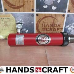 理研 S1-150 油圧シリンダー 中古品 【ハンズクラフト宜野湾店】