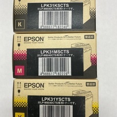 エプソン専用トナー