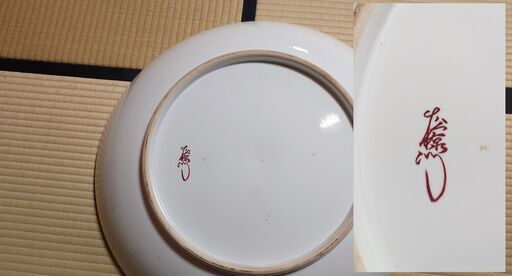 有田焼 緒方松右衛門 極上錦孔雀  大皿 直径61cm 有田焼 緒方松右衛門 極上錦孔雀 大皿 直径61cm 有田焼 大皿 松右衛門