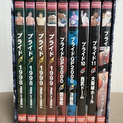 プライド PRIDE DVD SPECIAL BOX セット