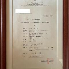 ボストン　ピアノ