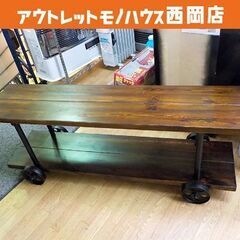 ｄ-Bodhi×ACME Furniture  GUILD シリーズ ローボード AVボード テレビボード パイン古材  廃番  アクメファニチャー ギルド 西岡店 d-Bodhi×ACME Furniture GUILD シリーズ ローボード AVボード テレビ