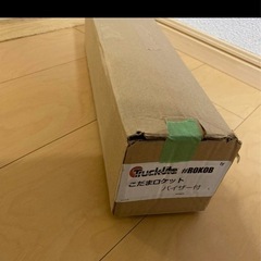 新品未使用こだまロケットマーカー　バイザー付き