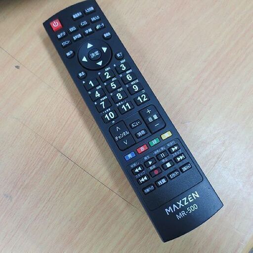 2022年製 MAXZEN 40V型 J40SK06 地上・BS・110度CSデジタルフル