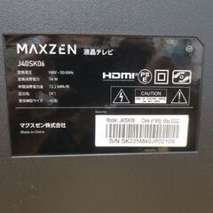 2022年製 MAXZEN 40V型 J40SK06 地上・BS・110度CSデジタルフルハイビジョン 液晶テレビ 40インチ マクスゼン 札幌 北20条店