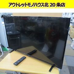 2022年製 MAXZEN 40V型 J40SK06 地上・BS・110度CSデジタルフルハイビジョン 液晶テレビ 40インチ マクスゼン 札幌 北20条店