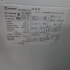 ★ジモティ割あり★ SHARP 洗濯機 5.5ｋｇ 20年製 ／クリーニング済み OJ6568