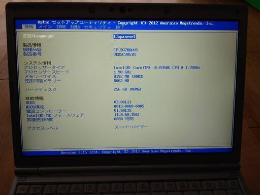 ノートパソコン CF-SV」の人気商品一覧 | 安い商品を通販サイトから探す -