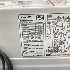【6ヶ月保証】 AQUA 全自動洗濯機 AQW-GV70J