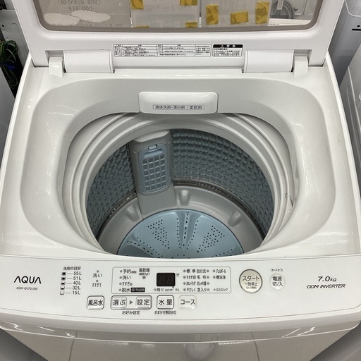6ヵ月保証】全自動洗濯機 AQUA AQW-GV70H 7.0kg クリーニング済】アクア全