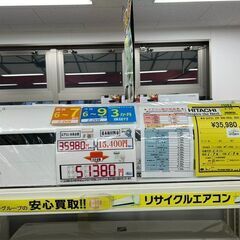 サカイ引越センター エアコンの中古が安い！激安で譲ります・無料で  
